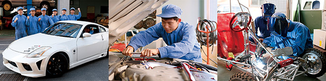 自動車工学科の特徴