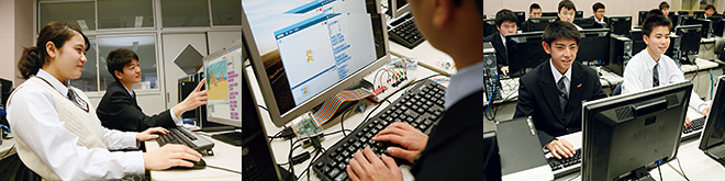 情報システム科情報システムコースの特徴