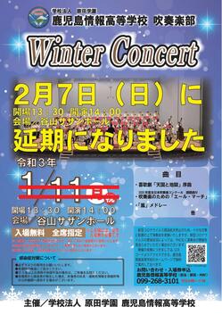 R03 0207 Winter Concert延期.jpg