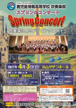 R04 0403 Spring Concert.jpg