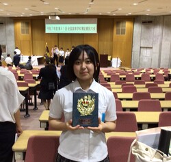 2025全国大会 盾.jpg