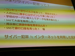 02HP「情シスFUTURE教室」 1.JPG