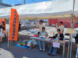 7　おいげーまつり.jpgのサムネイル画像