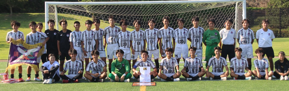 第36回鹿児島県高校(U-16)サッカー大会 初優勝 サッカー部全体集合写真